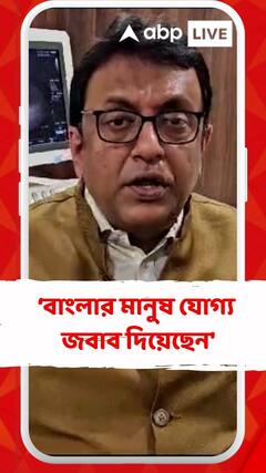 'টাকা আটকে রাখার যোগ্য জবাব বাংলার মানুষ দিয়েছেন',বললেন শান্তনু সেন
