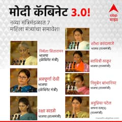 Modi Cabinet Portfolio : मोदींच्या मंत्रिमंडळात कुणाला कोणतं मंत्रालय?  कुणाला कुठलं खातं?