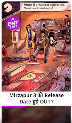 Mirzapur 3 की Release Date का क्या है Number 7 से Connection, Makers ने खेला बड़ा खेल