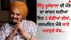 Sidhu Moose Wala: ਸਿੱਧੂ ਮੂਸੇਵਾਲਾ ਦੀ ਮੌਤ ਦਾ ਕਾਰਨ ਬਣੀਆਂ ਇਹ 3 ਵੱਡੀਆਂ ਗੱਲਾਂ, ਜਨਮਦਿਨ ਮੌਕੇ ਜਾਣੋ ਅਣਸੁਣੇ ਸੱਚ