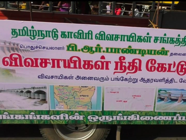 2026 தேர்தலில் திமுக ஆட்சிக்கு எதிராக தமிழ்நாடு விவசாயிகள் ஒன்று படுவார்கள் - பி.ஆர். பாண்டியன்