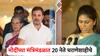 मोदींच्या मंत्रिमंडळात 20 नेते घराणेशाहीवाले, महाराष्ट्रातून दोघांचे नाव; राहुल गांधींची टीका