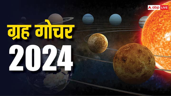 Grah Gochar 2024: मिथुन राशि में 12 जून से ग्रहों का खेल शुरु होने वाला है. एक के बाद एक बड़े गोचर मिथुन राशि में होने वाले हैं. जानते हैं किन राशियों को इन गोचर से मिलेगा करियर और धन में लाभ.