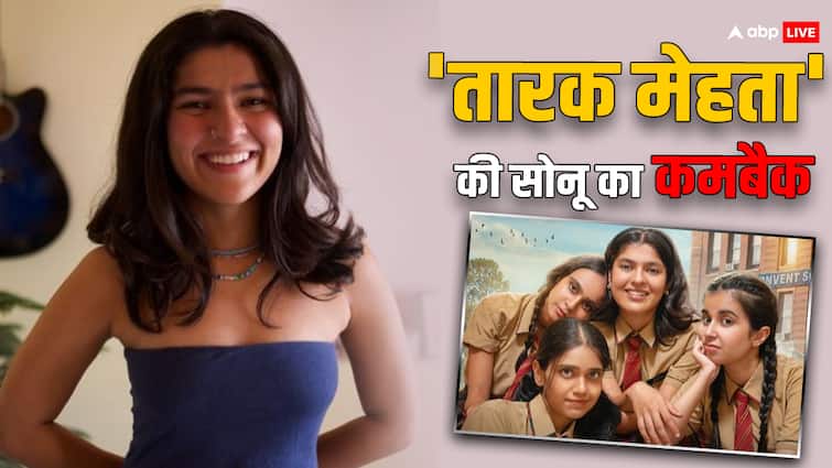 taarak mehta ka ooltah chashmah nidhi bhanushali shares her upcoming show sisterhood trailer तारक मेहता में सोनू बनकर छा गई थीं Nidhi Bhanushali, फिर छोड़ी एक्टिंग अब सालों बाद कमबैक कर रहीं एक्ट्रेस