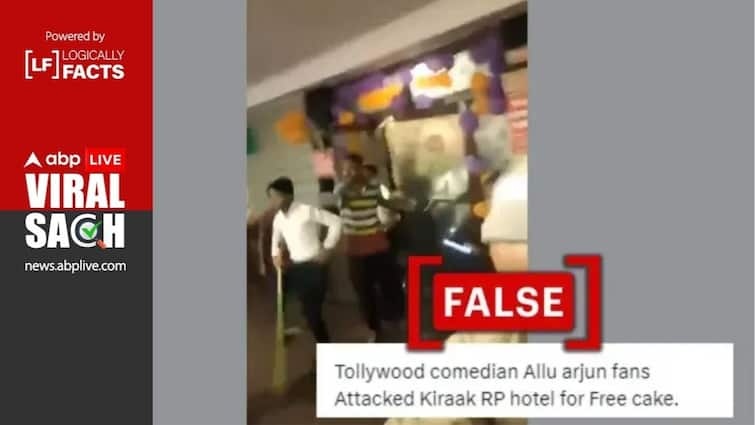 Fact Check Viral Video Allu Arjun Fans Comedian RP Hotel TDP