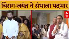 Modi Sarkar 3.0: Chirag Paswan और Jayant Chaudhary ने संभाला पदभार