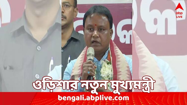 Mohan Majhi To Be Next Chief Minister of Odisha First from BJP Four time MLA Known for his organizational skills Odisha's New Chief Minister : ৪ বারের বিধায়ক, দক্ষ সংগঠক; ওড়িশার পরবর্তী মুখ্যমন্ত্রী বেছে নিল BJP