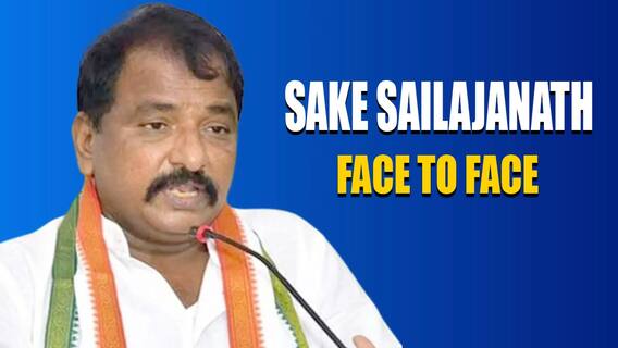 Sake Sailajanath on Chandrababu Government | ప్రత్యేక హోదా కోసం పోరాటానికి ఇదే మంచి సమయం | ABP