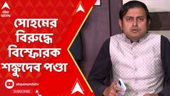 ABP News