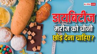 Fact Check: शुगर के मरीज पूरी तरह से चीनी छोड़ देंगे तो ब्लड शुगर लेवल कंट्रोल में रहेगा?