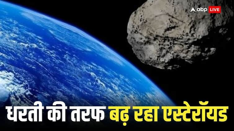 अंतरिक्ष से धरती की तरफ आ रहा ‘मौत का ग्रह’, 26562 किमी प्रति घंटा है रफ्तार