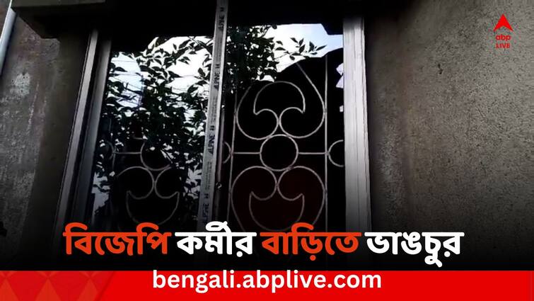 Lokshaba Election 2024 WB Post violence School teacher house Allegedly vandalized in Kakdwip By TMC WB Post violence: তৃণমূলের বিজয় মিছিল থেকে হামলা চালানোর অভিযোগ স্কুল শিক্ষকের বাড়িতে