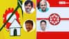 East Godavari Ministers: తూర్పు గోదావరిలో మంత్రులు వీరేనా! ఏపీ కేబినెట్‌లో జిల్లాకే ఎక్కువ మంత్రి పదవులు