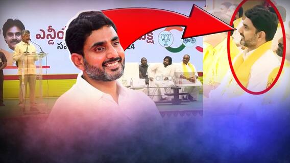 Nara Lokesh in NDA MLA's Meeting | కూటమిలో సైలెంట్ గా నారా లోకేశ్..