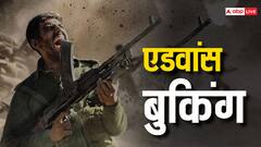 कार्तिक आर्यन का ओपनिंग डे पर दिखेगा जलवा, बिक गए हैं इतने टिकट