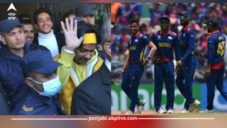 T20 World Cup 2024: T20 ਵਿਸ਼ਵ ਕੱਪ ਤੋਂ ਪਹਿਲਾਂ ਜੇਲ੍ਹ ਦੀ ਹਵਾ ਖਾਂਦੀ, ਫਿਰ ਬਲਾਤਕਾਰ ਮਾਮਲੇ 'ਚ ਕਲੀਨ ਚਿੱਟ 'ਤੇ ਵੀ ਨਹੀਂ ਮਿਲਿਆ ਵੀਜ਼ਾ; ਹੁਣ USA ਪਹੁੰਚਿਆ ਇਹ ਖਿਡਾਰੀ