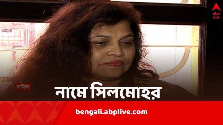 Supti Pandey could be TMC Candidate for Manicktala By Election says Nabanna Sources Supti Pandey: মানিকতলা উপনির্বাচনে তৃণমূলের প্রার্থী সাধন পাণ্ডের স্ত্রী, নবান্নের বৈঠকে সিদ্ধান্ত