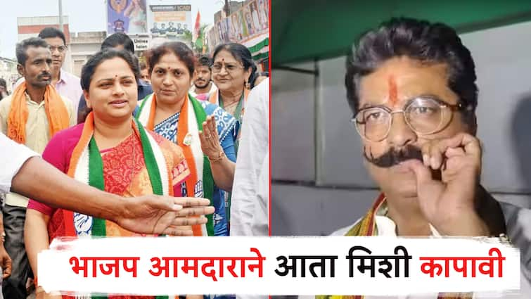 BJP MLA Sandip dhurve should cut his mustache now; After the election results, Congress MP Pratibha dhanorkar on the flip ''भाजप आमदाराने आता मिशी कापावी''; पतीवरील टीकेला पत्नीचं उत्तर, काँग्रेस खासदारांचा पलटवार