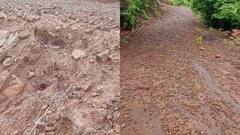 Ratnagiri Landslide : रत्नागिरीमध्ये दरड कोसळली, संततधार पावसामुळे भूस्खलन होऊन दुर्घटना