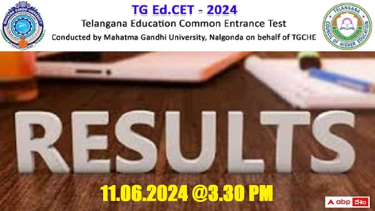 TS EDCET 2024 Entrance Exam Results will be released today ie 11th June after 3 30 pm TG EDCET Results: నేడే తెలంగాణ ఎడ్‌సెట్‌ - 2024 ఫలితాలు, రిజల్ట్ వెల్లడి సమయమిదే!