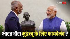 पीएम मोदी के शपथ ग्रहण में शामिल होने का मुइज्जू को मिला ' बड़ा इनाम', क्या अब चीन को देंगे झटका