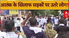 Reasi Terror Attack: आतंकी हमले में मारे गए जयपुर के 4 लोग, सड़कों पर उतरे स्थानीय | Jammu Kashmir