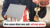 Pradhan Mantri Awas Yojana : पंतप्रधान आवास योजना काय आहे? अर्ज कसा करावा? जाणून घ्या सविस्तर!