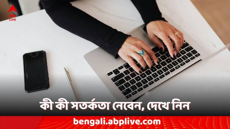 Electronic Device Heating Problem: তীব্র গরমে বিস্ফোরণ ঘটতে পারে ইলেকট্রনিক্স ডিভাইস, প্রাথমিক পর্যায়ে পরিস্থিতি সামলাবেন কীভাবে? heatwave 2024 electronic devices heating problems safety tips if your device catches fire Electronic Device Heating Problem: তীব্র গরমে বিস্ফোরণ ঘটতে পারে ইলেকট্রনিক্স ডিভাইস, প্রাথমিক পর্যায়ে পরিস্থিতি সামলাবেন কীভাবে?