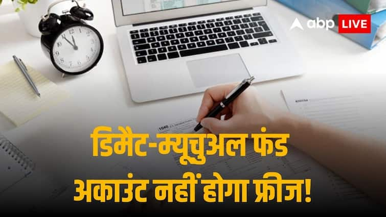 डिमैट-म्यूचुअल फंड अकाउंट्स में नॉमिनी देने का नियम खत्म, एक्सपर्ट बोले – निवेशकों के लिए जरूरी