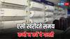 एसी खरीदते वक्त 90% लोग करते हैं ये गलती, बाद में चुकानी पड़ती है कीमत