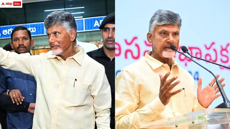 tdp chief chandrababu will take oath as ap cm for fourth term and his politcal history AP CM Chandrababu: 'నారా చంద్రబాబు అనే నేను' - అలుపెరుగని పోరాట యోధుడు, ద విజనరీ లీడర్!