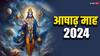 Ashadha 2024: देश-दुनिया के लिए संकट लाएगा आषाढ़ का महीना, कृष्ण पक्ष में ये तिथियां बनेगी दुर्योग काल