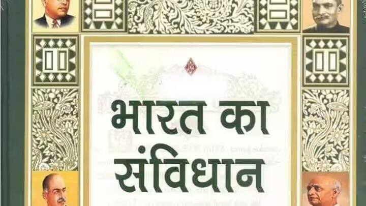 બંધારણમાં ભારતીય નાગરિકોને કેટલાક મૂળભૂત અધિકારો આપવામાં આવ્યા છે. જેમાં હવે ગોપનીયતાનો અધિકાર પણ મૂળભૂત અધિકાર છે.