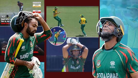 Umpire Controversial Decision SA vs BAN | బంగ్లా కొంప ముంచిన అంపైర్ నిర్ణయం | T20 World Cup 2024