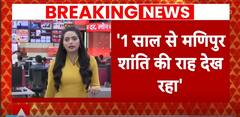 Manipur Violence: RSS Chief Mohan Bhagwat Urges Prioritising State’s Crisis Over ‘Election Rhetoric’ | ABP News