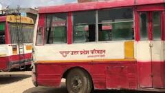 यूपी में नौकरी सुनहरा मौका, ड्राइवर के इतने पदों के निकली भर्ती, जल्दी करें आवेदन