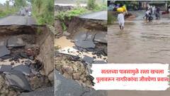 मुसळधार पावसामुळे सोलापूर, परभणीत रस्ता खचला; बीडमध्ये पुलावरून नागरिकांचा जीवघेणा प्रवास