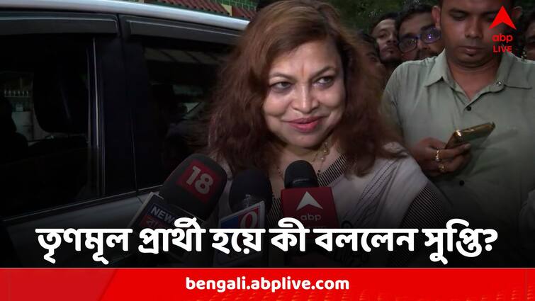 Maniktala By Election Supti Pandey TMC Candidate ABP Ananda Exclusive Maniktala By Election:'শ্রেয়ার কথা মাথায় রাখতে হবে', মমতাকে আর কী বললেন তৃণমূল প্রার্থী? এক্সক্লুসিভ সুপ্তি পাণ্ডে