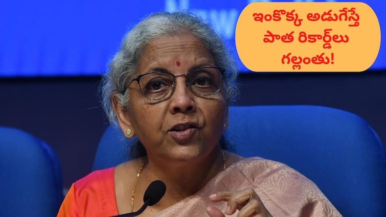 finance minister nirmala sitharaman is nears to create new record when she presents seventh consecutive budget Nirmala Sitharaman: బడ్జెట్‌ నంబర్‌ 7 - మేడమ్ నంబర్‌ 1- కొత్త రికార్డు దిశగా నిర్మలా సీతారామన్