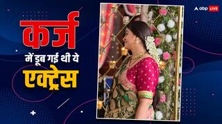 जेब खाली, हाथ में नहीं कोई काम, कर्ज में डूबीं, पति से अलग होने के बाद एक्ट्रेस की ऐसी हो गई थी हालत