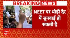 NEET 2024 Exam: NEET परीक्षा में धांधली पर आज होगी सुप्रीम कोर्ट में सुनवाई | ABP News |
