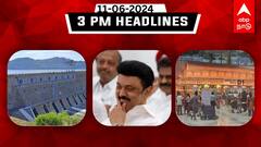 TN Headlines: மாணவர்களுக்கும் ரூ.1000 அறிவிப்பு; ஜூன் 20ம் தேதி கூடும் தமிழக சட்டப்பேரவை: இதுவரை இன்று