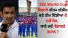 T20 World Cup ਵਿਚਾਲੇ ਗੌਤਮ ਗੰਭੀਰ ਬਣੇ ਟੀਮ ਇੰਡੀਆ ਦੇ ਨਵੇਂ ਕੋਚ, ਜਾਣੋ ਕਦੋਂ ਸੰਭਾਲਣੇ ਕਮਾਨ ?
