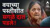 Panchayat 3 Ammaji Abha Sharma : वयाच्या पस्तीशीत सगळे दात पडले, 54व्या वर्षी मिळाली अभिनयाची संधी; 'पंचायत'मधील अम्माजीचा डोळे पाणावणारा स्ट्रगल