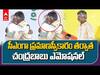Chandrababu Emotional After Oath Taking | ఏపీ సీఎంగా ప్రమాణస్వీకారం తర్వాత చంద్రబాబు ఎమోషనల్