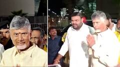 CM Chandrababu Naidu At Renigunta Airport| తిరుమల శ్రీవారి దర్శనానికి వచ్చిన చంద్రబాబు | ABP Desam