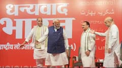 BJP ના આગલા અધ્યક્ષ કોણ ? આ 2 નેતાઓનું કપાઇ ગયું પત્તુ, હવે આ 4 લોકો પર તમામની નજર....