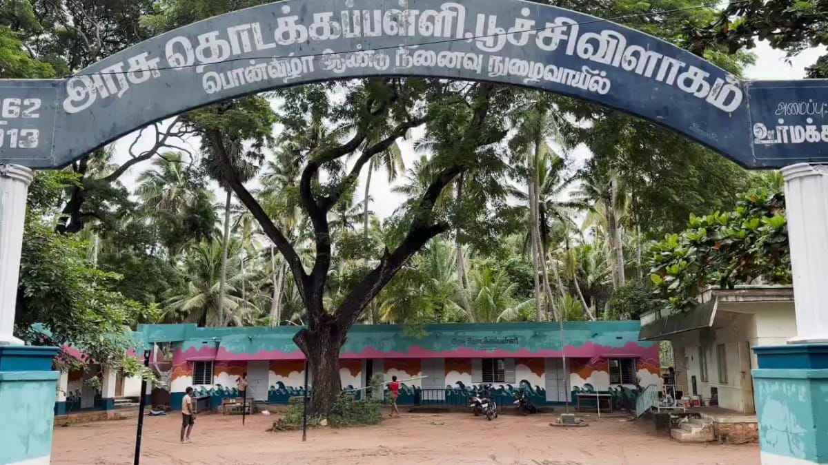 பொலிவிழந்த அரசுப்பள்ளி; களம் இறங்கிய இளைஞர்கள்- பள்ளியை திறந்து வைத்த எஸ்.பி.