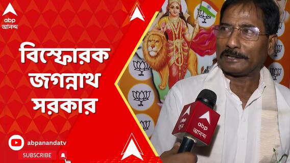'ভোটের দিনে আমি ভুয়ো অফিসার নিজে ধরেছি', বিস্ফোরক জগন্নাথ সরকার