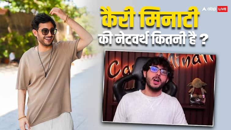 4 करोड़ सब्सक्राइबर, अरबों व्यूज... लेकिन कितनी है CarryMinati की नेट वर्थ? CarryMinati Net Worth & Earnings The Surprising Rise of YouTube Sensation 4 करोड़ सब्सक्राइबर, अरबों व्यूज... लेकिन कितनी है CarryMinati की नेट वर्थ?